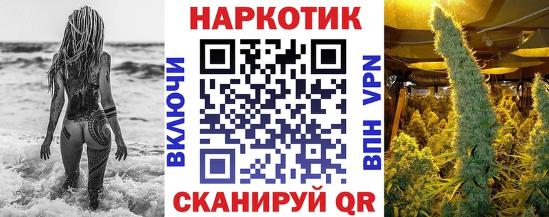 Что такое Златоуст Бутират  Амфетамин  Меф мяу мяу  ГАШ 