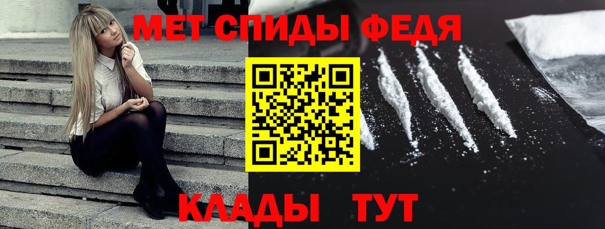 Златоуст  АМФ Розовый  Амфетамин  Вход с VPN 