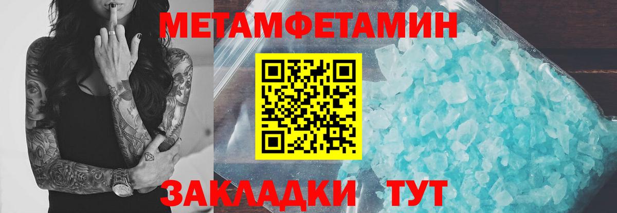 Amphetamine 98% Златоуст