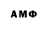ГАШ Ice-O-Lator Anton Kochurov