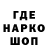 Кодеиновый сироп Lean Purple Drank tsipock3535