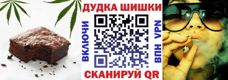 наркота  Златоуст  Еда ТГК марихуана 