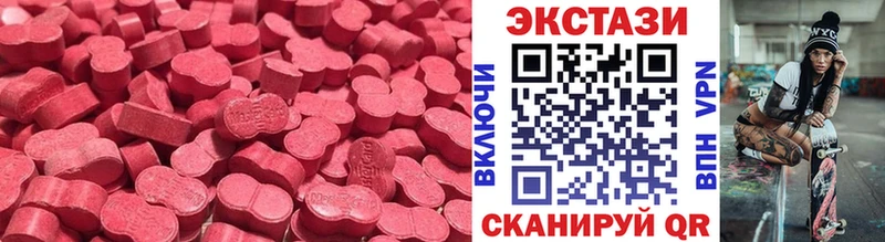Ecstasy DUBAI  как найти   Златоуст 