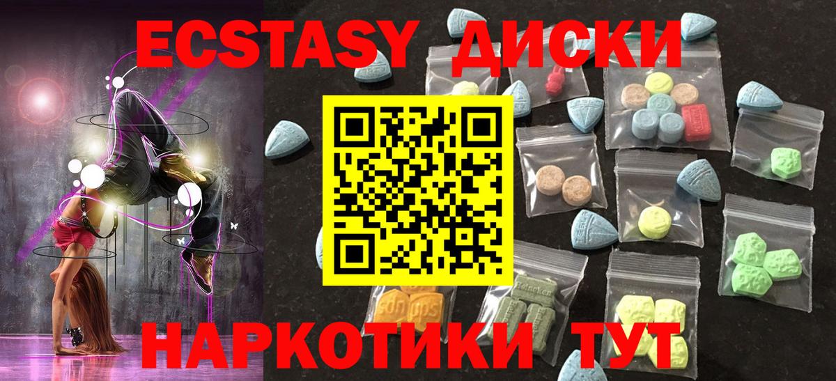 Alpha-PVP Златоуст