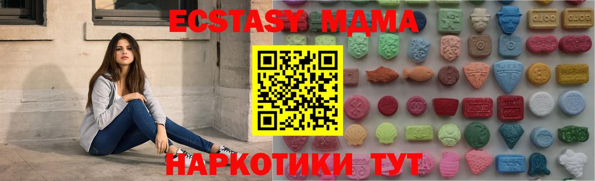 Златоуст  Экстази бентли  KRAKEN ссылка  Вход с VPN  Экстази 300 mg 