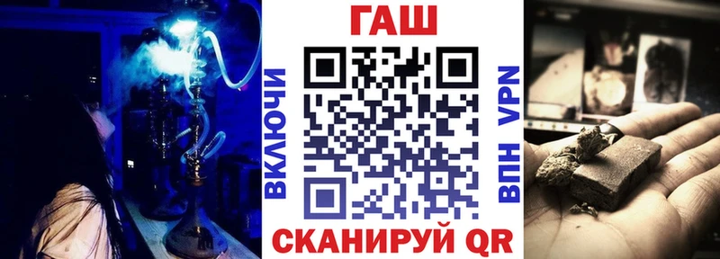 KRAKEN ССЫЛКА  Златоуст  ГАШИШ гарик  где найти наркотики 