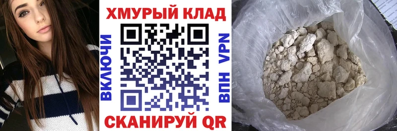 Героин гречка  наркотики  Златоуст 