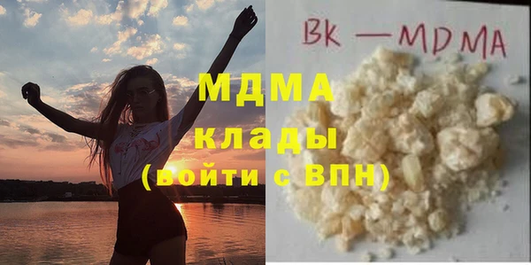 не бодяженный Абаза