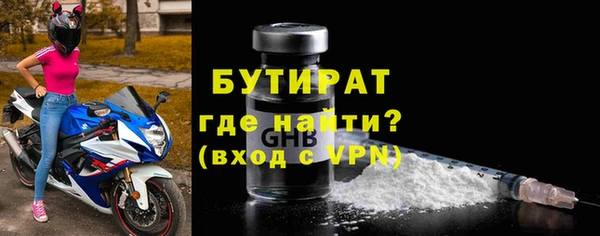 не бодяженный Абаза