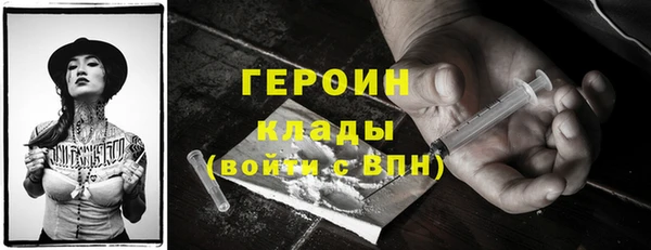 mdpv Алексин