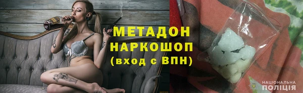 не бодяженный Абаза