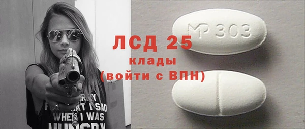 Альфа ПВП Абинск