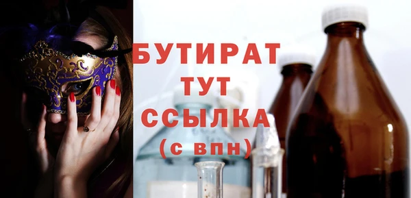 Альфа ПВП Абинск