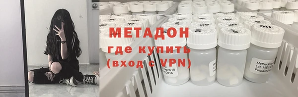 не бодяженный Абаза