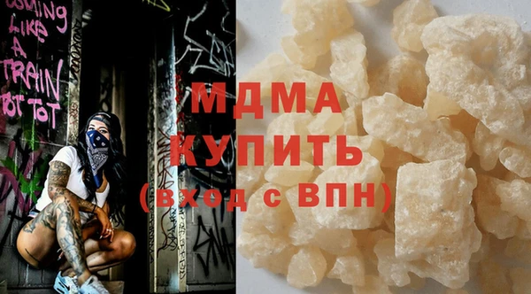 мдма Киренск