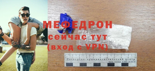 Альфа ПВП Абинск