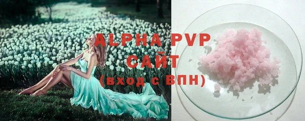 не бодяженный Абаза