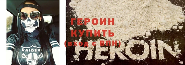 не бодяженный Абаза
