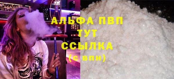 Альфа ПВП Абинск