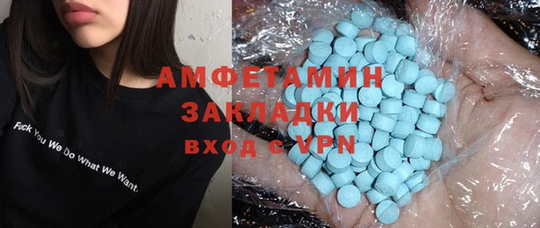 mdpv Алексин