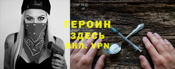 дурь Абдулино