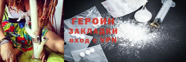 не бодяженный Абаза
