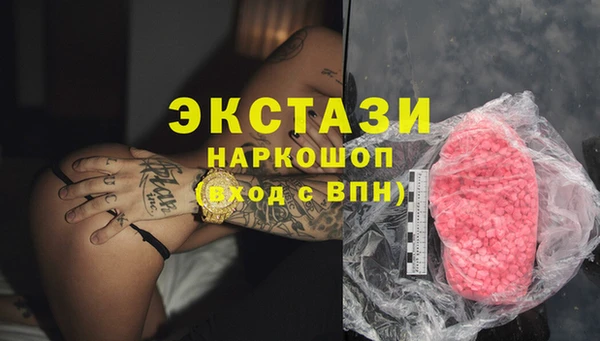 mdpv Дмитров