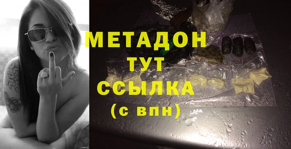 дурь Абдулино