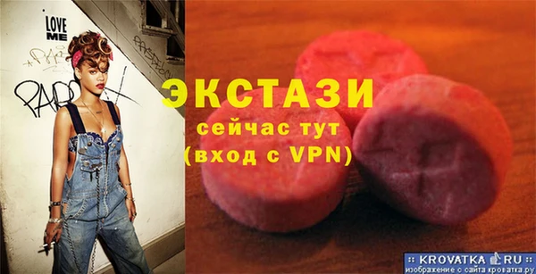 Альфа ПВП Абинск
