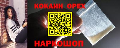 не бодяженный Донецк