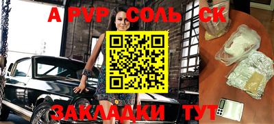 гашиш Донской