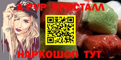 не бодяженный Донецк