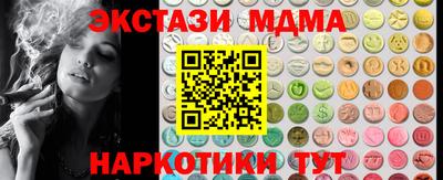 сатива Ливны