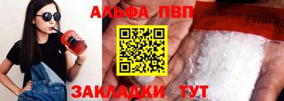 гашиш Донской