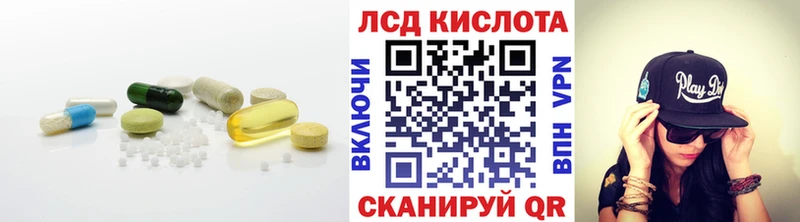 LSD-25 экстази ecstasy  где купить наркотик  Златоуст 