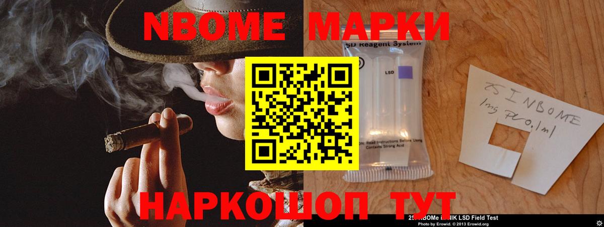 Златоуст  Лсд 25 экстази кислота  ЛСД экстази ecstasy  Вход с VPN 