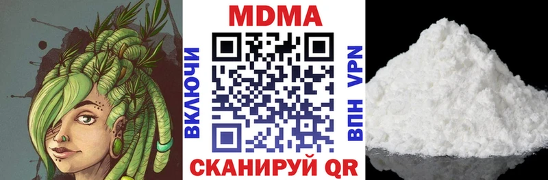 MDMA crystal  купить наркотики сайты  Златоуст 