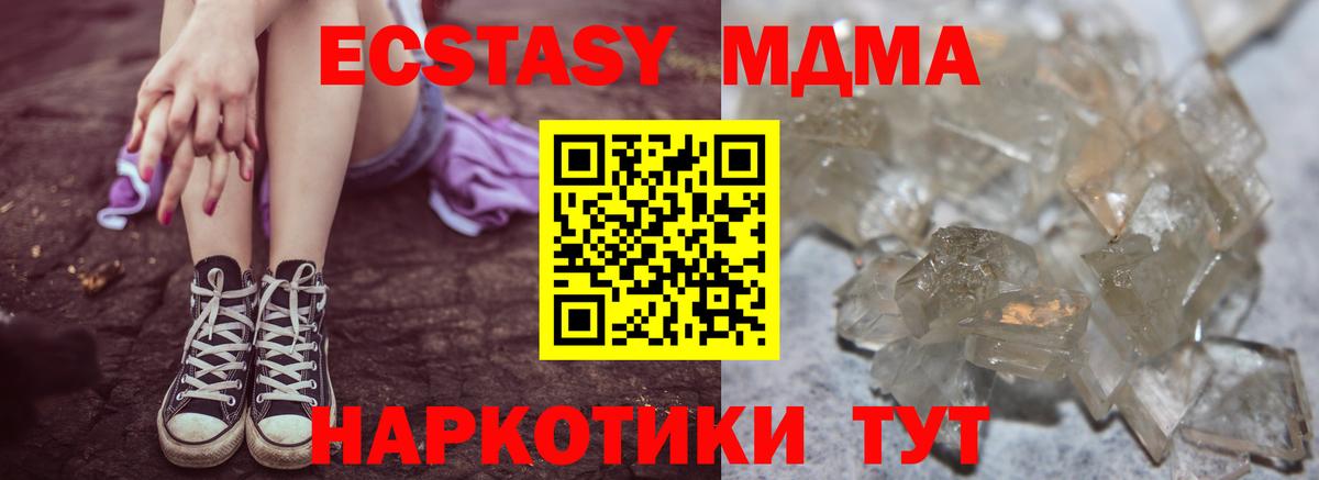 Канабис  ГАШИШ  Златоуст  Меф   Вход с VPN 