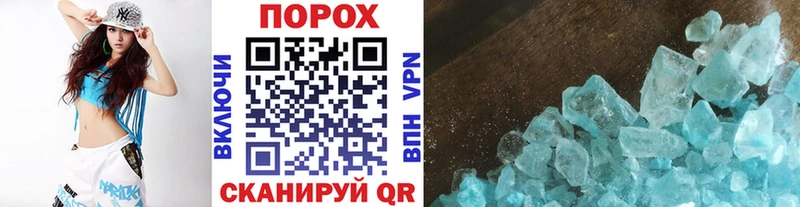 Метамфетамин пудра  MEGA зеркало  Златоуст 