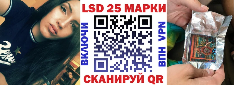 Марки 25I-NBOMe 1500мкг  mega маркетплейс  Златоуст 