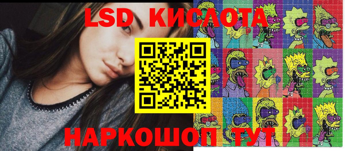 Марки NBOMe 1500мкг  Марки NBOMe 1500мкг  Вход с VPN  Марки NBOMe  Златоуст 