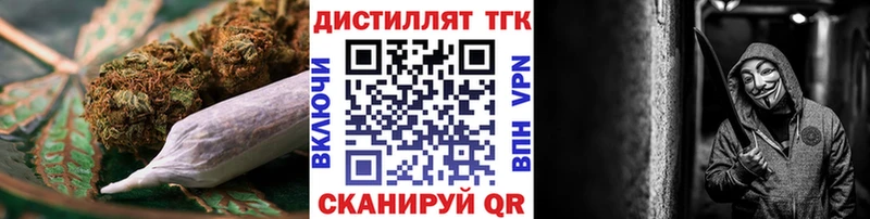 сколько стоит  Златоуст  Дистиллят ТГК вейп с тгк 