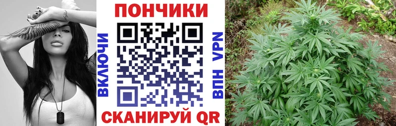 Марихуана AK-47 Златоуст